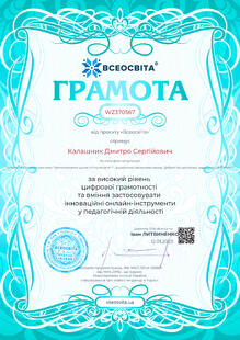 №WZ370567