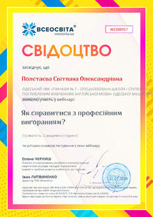 №WZ388957