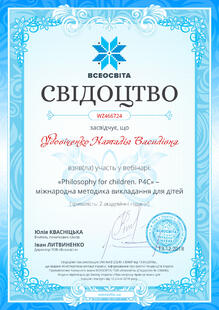 №WZ466724