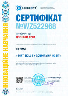 №WZ522968