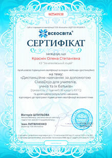 №WZ549938