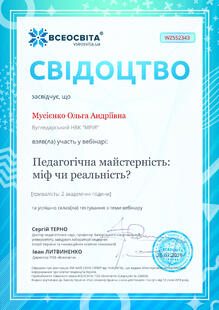 №WZ552343