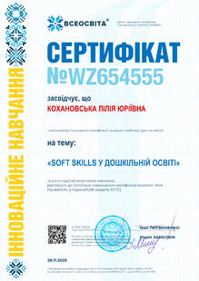 №WZ654555