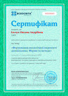 №WZ698669