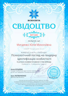№WZ716680