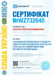 №WZ732640