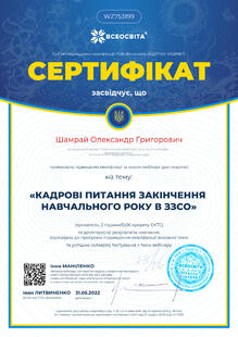 №WZ753199