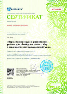 №WZ994044