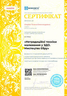 №XA003701