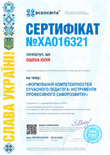 №XA016321