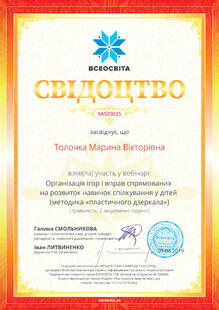 №XA029035