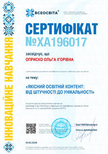 №XA196017
