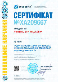 №XA209667