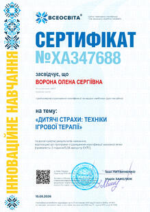№XA347688