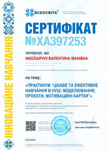 №XA397253