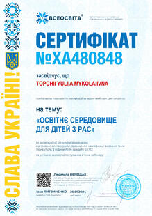 №XA480848