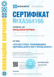 №XA564166