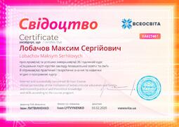 Сторона №1
