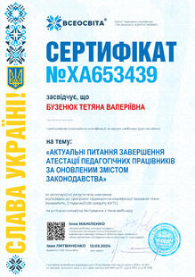 №XA653439
