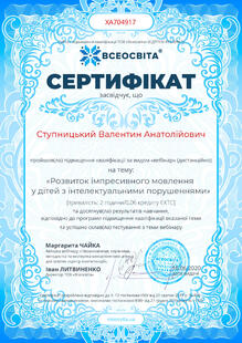 №XA704917