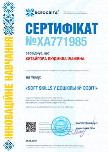 №XA771985