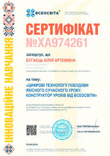№XA974261