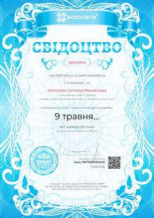 №XB029018