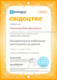 №XB067935
