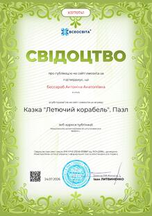 №XB170741