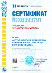 №XB393791