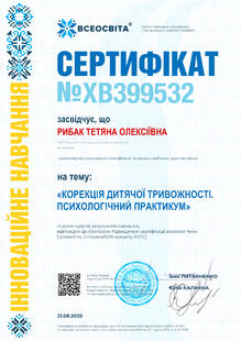 №XB399532
