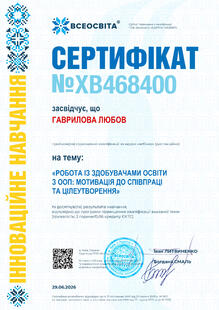 №XB468400