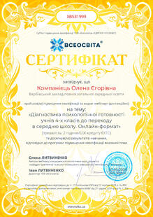 №XB531999