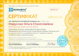 Сторона №1