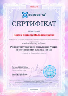 №XB652215