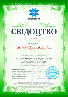 №XB654683