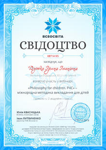 №XB714185