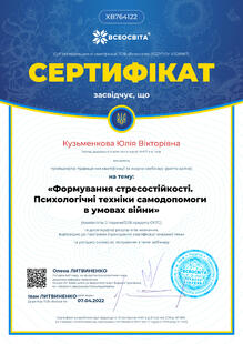 №XB764122