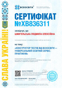 №XB836311
