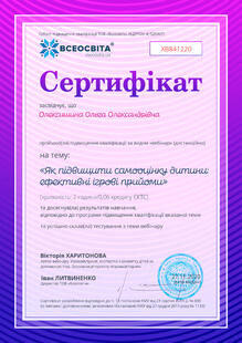 №XB841220