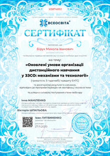 №XB874892