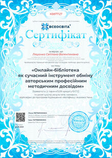 №XB877127