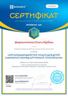 №XB918722