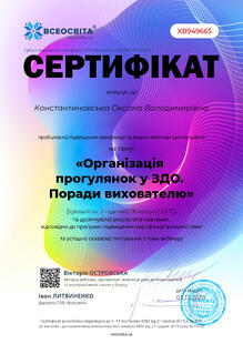 №XB949665