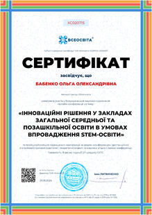 №XC020715