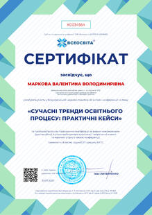 №XC034564