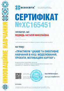 №XC165451