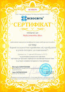 №XC185674