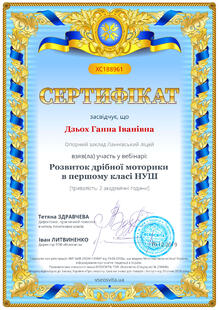 №XC188961