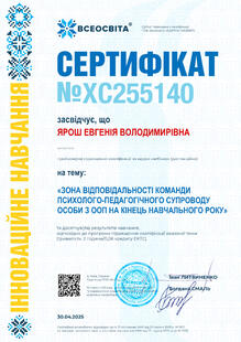 №XC255140